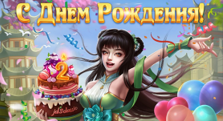 День рождения проекта, нам 2 года!