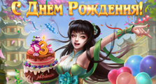 День рождения проекта, нам 3 года!