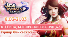 Кто она, богиня твоего сердца?